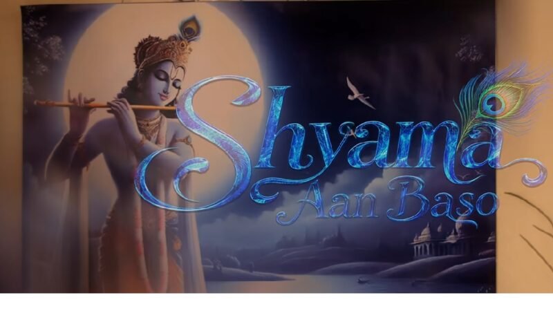 Shyama Aan Baso Lyrics | Jubin Nautiyal | Manoj Muntashir