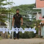 Siddhayya Siddhayya Lyrics – Ayogya 2 | Aishwarya Rangarajan | Arjun Janya