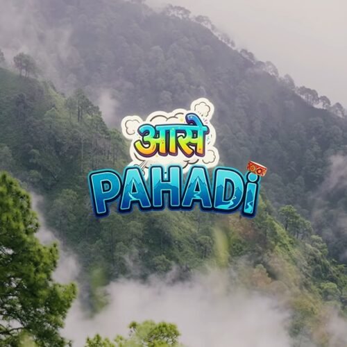 Aase Pahadi Lyrics