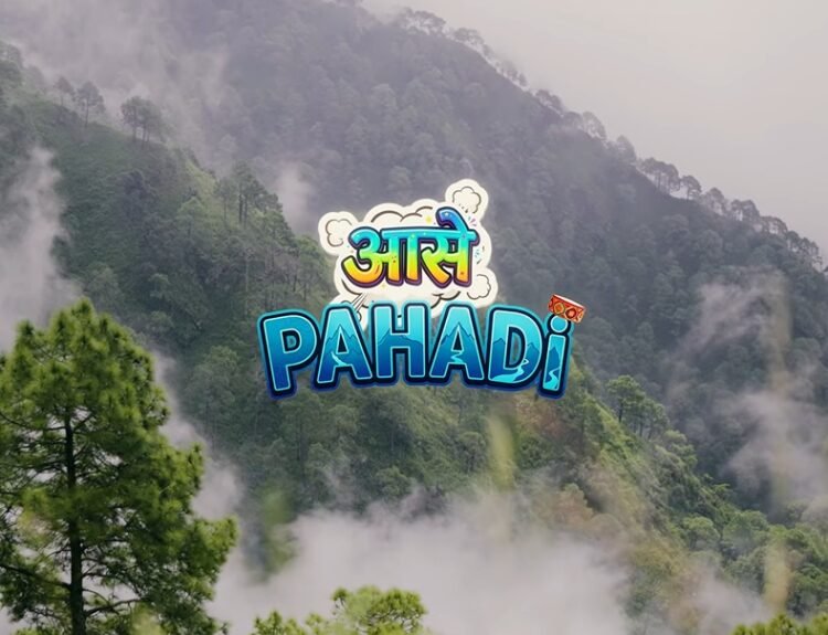Aase Pahadi Lyrics