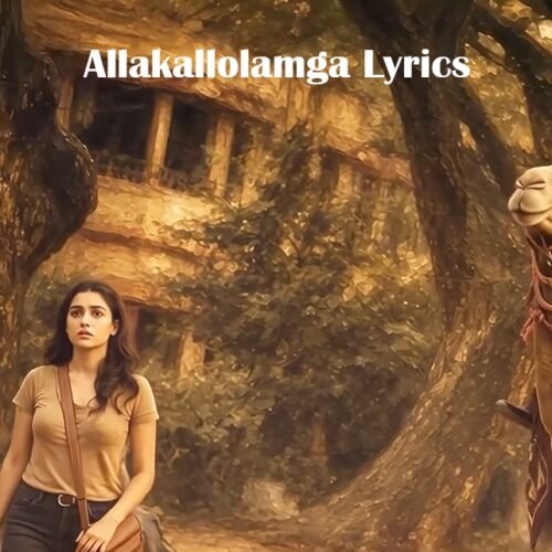 Allakallolamga Lyrics