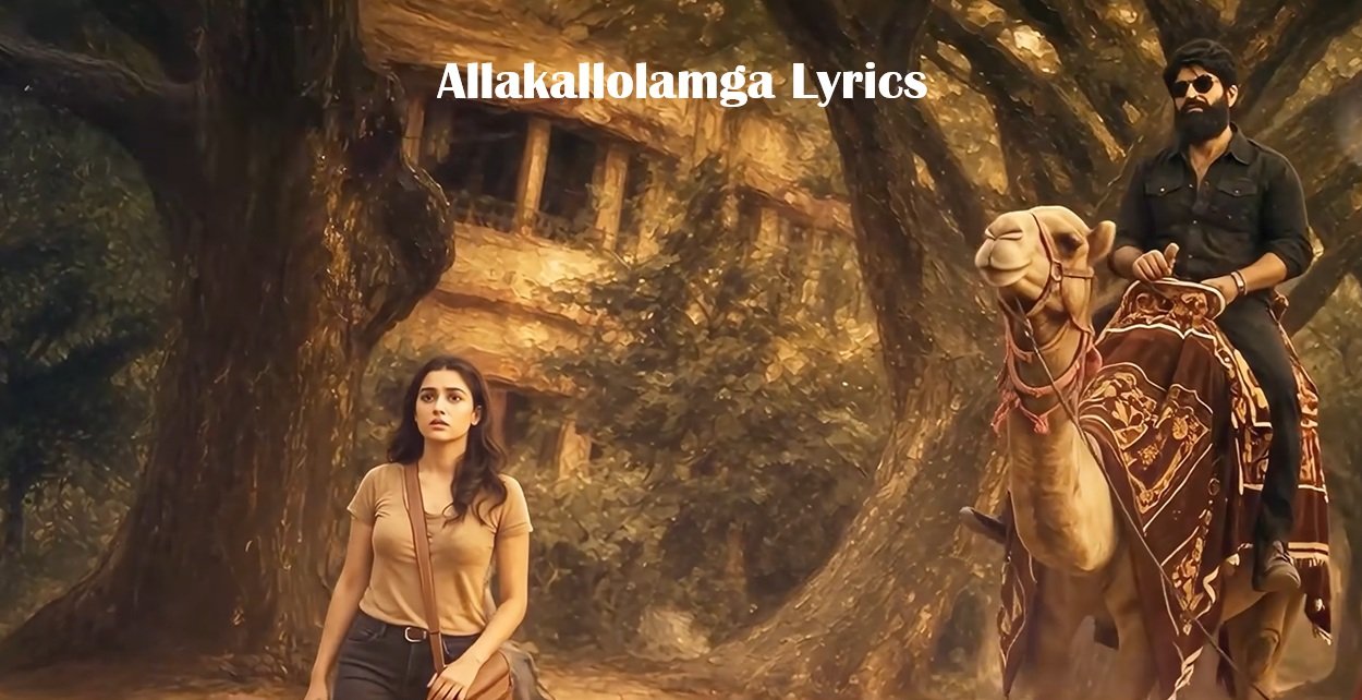 Allakallolamga Lyrics