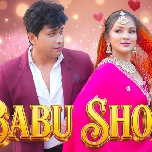Babu Shona Lyrics