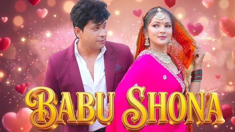 Babu Shona Lyrics – Sanju Silodi & Bhawana Kandpal | Mamta Arya