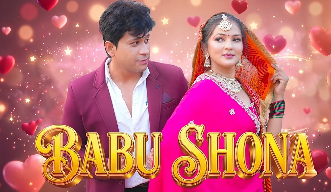 Babu Shona Lyrics