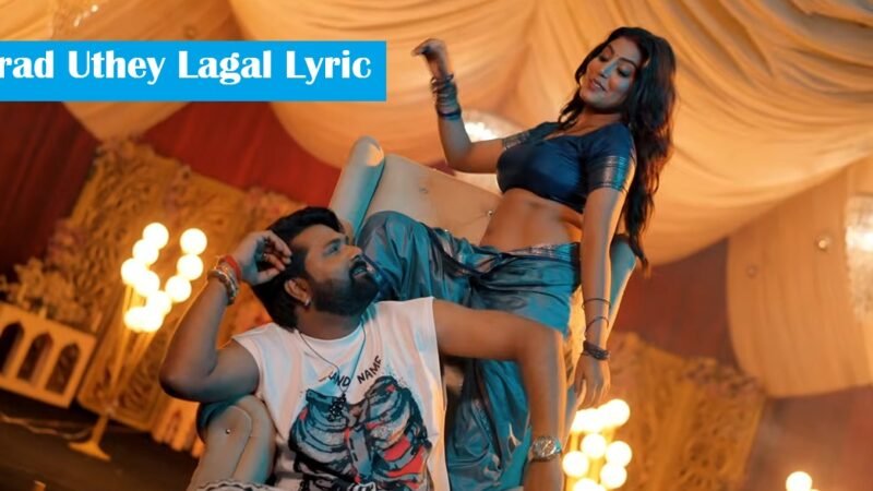 Darad Uthey Lagal Lyrics – Samar Singh & Shilpi Raj | Bhojpuri Song