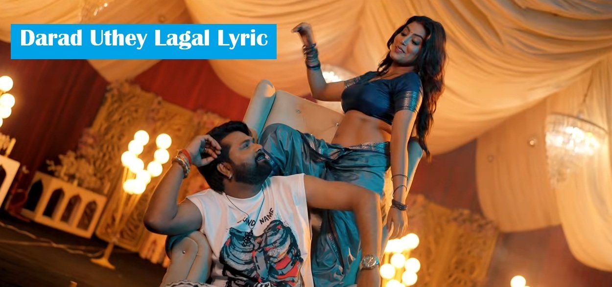 Darad Uthey Lagal Lyrics
