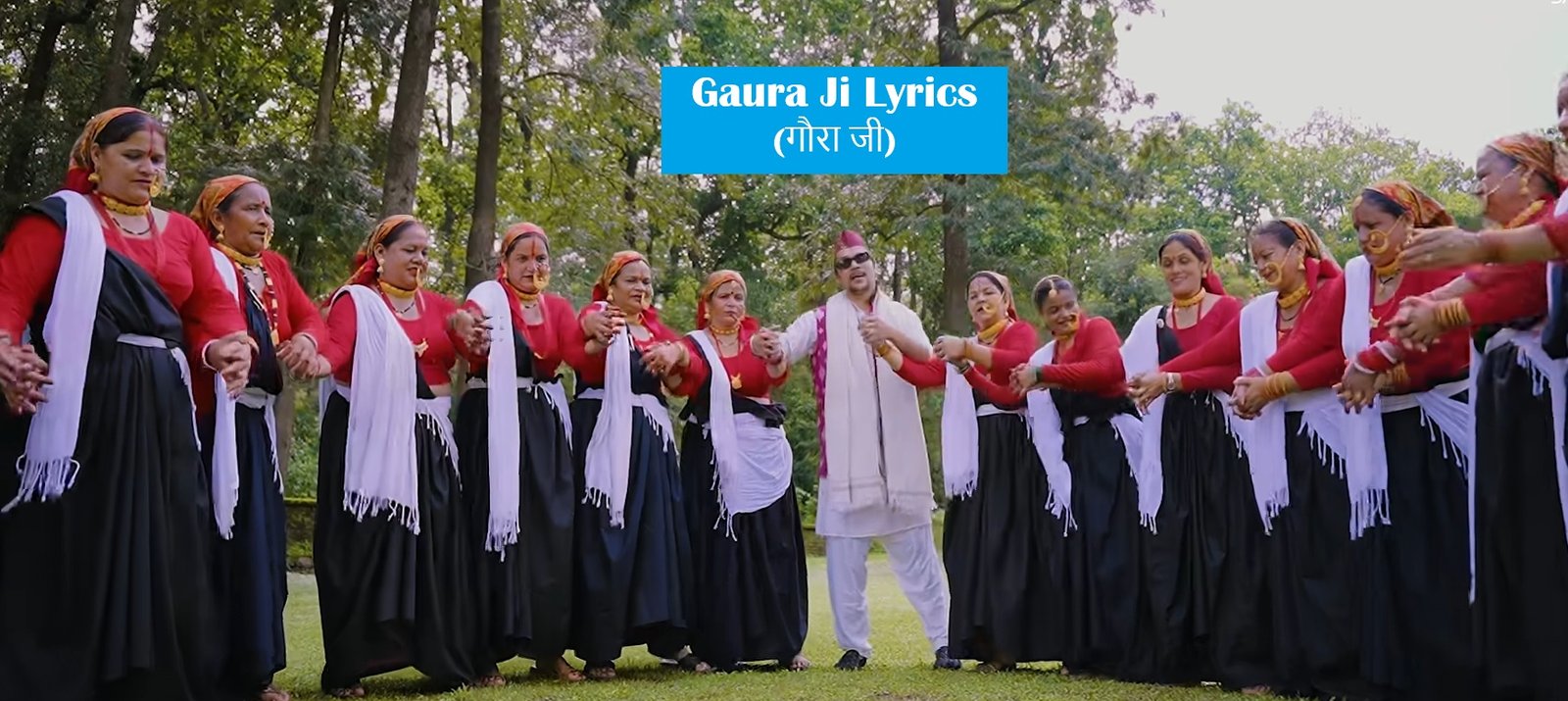Gaura Ji Lyrics