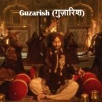 Guzarish Lyrics – Satinder Sartaaj | Latest Punjabi Song