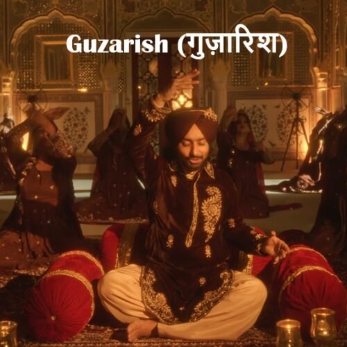 Guzarish Lyrics