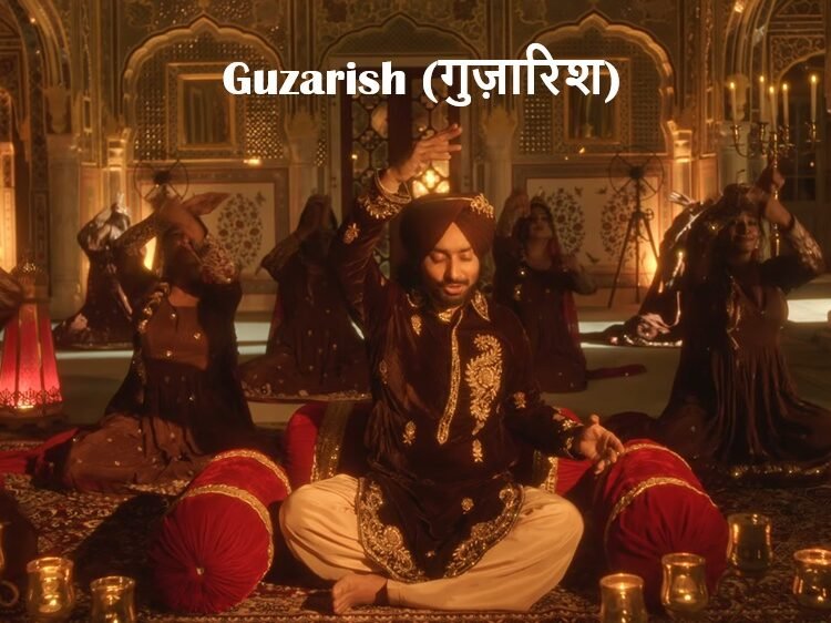 Guzarish Lyrics