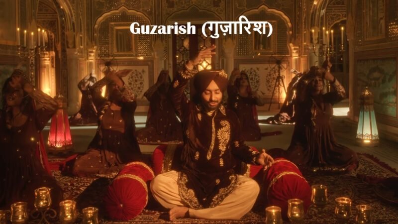 Guzarish Lyrics – Satinder Sartaaj | Latest Punjabi Song