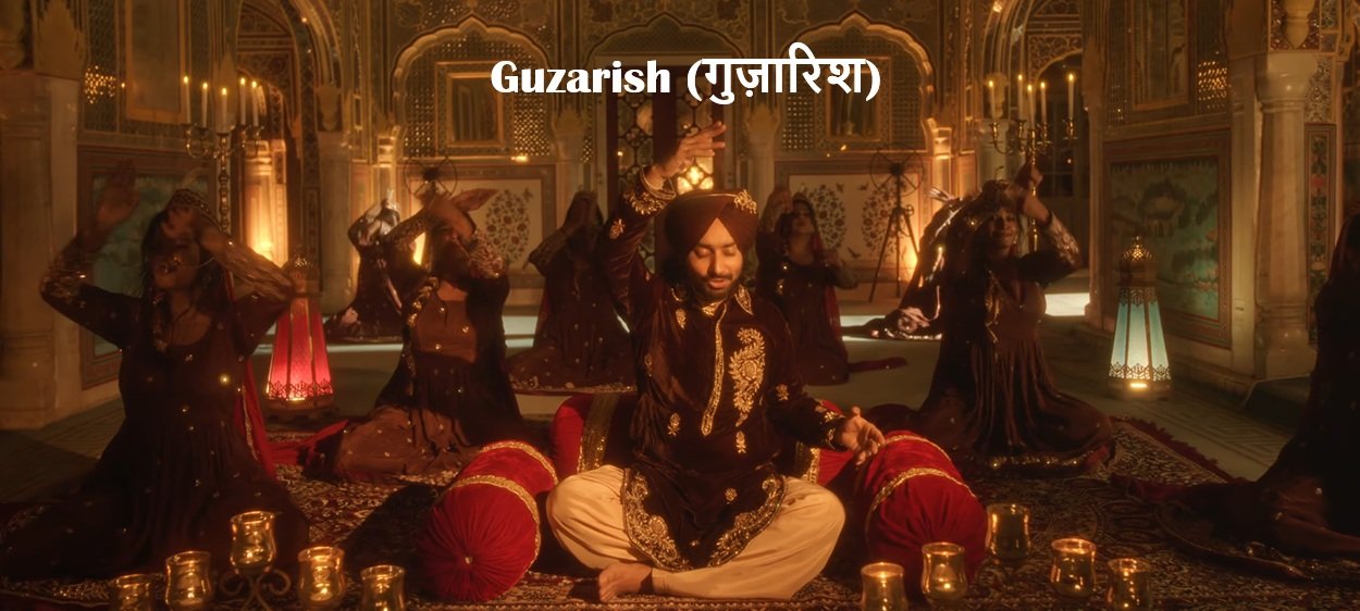 Guzarish Lyrics