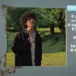 I Met Her Again Lyrics – Maan Panu