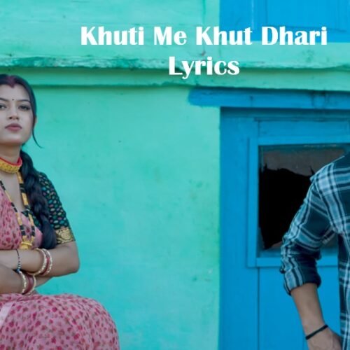 Khuti Me Khut Dhari Lyrics