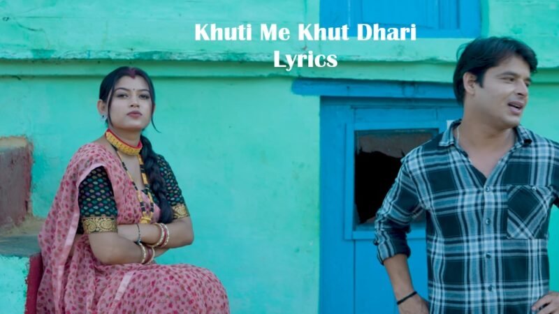 Khuti Me Khut Dhari Lyrics – Sandeep Sonu & Deepa Pant | New Kumaoni Song