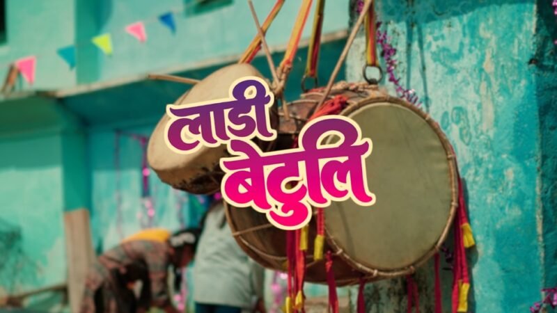 Laadi Betuli Lyrics – Pritam Bhartwan | New Garhwali Song