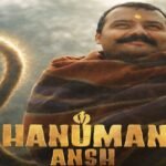 Maine Tere Hi Bharose Hanuman Lyrics | Suneel Lodhi | Hanuman Ansh