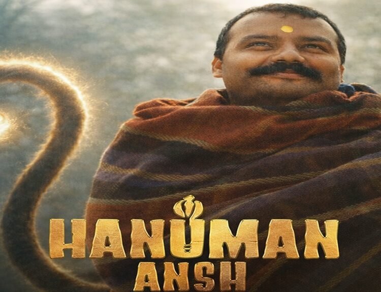 Maine Tere Hi Bharose Hanuman Lyrics