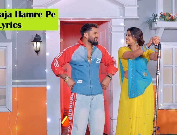 Mar Ja Raja Hamre Pe Lyrics