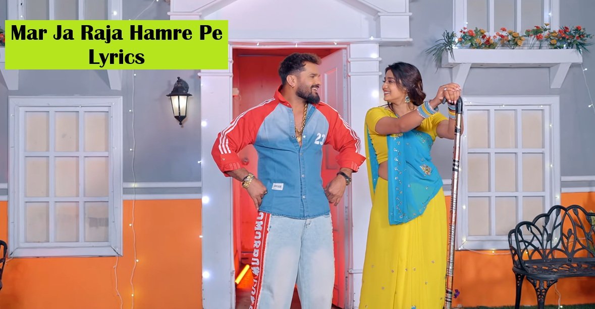 Mar Ja Raja Hamre Pe Lyrics
