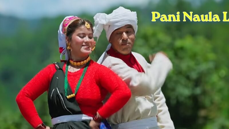 Pani Naula Lyrics – Pannu Gusain & Diksha Tomkyal | New Kumaoni Song