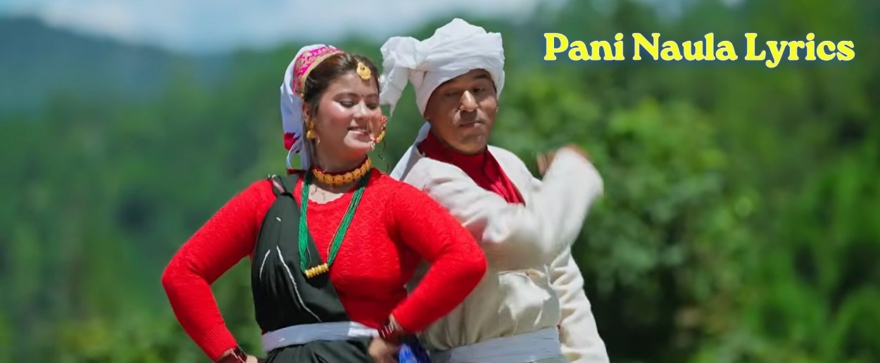 Pani Naula Lyrics