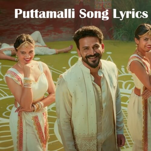 Puttamalli Song Lyrics