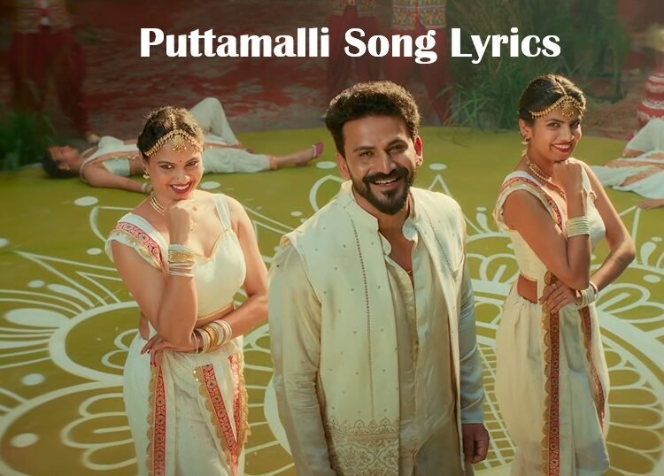 Puttamalli Song Lyrics