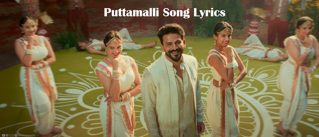Puttamalli Song Lyrics