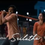 Srilatha Lyrics – Idupu Kayitham | Priyadarshi | Suresh Bobbili