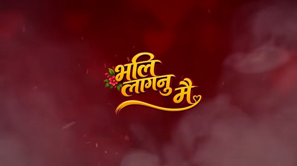 Bhali Lagnu Mai Kumaoni Song Lyrics
