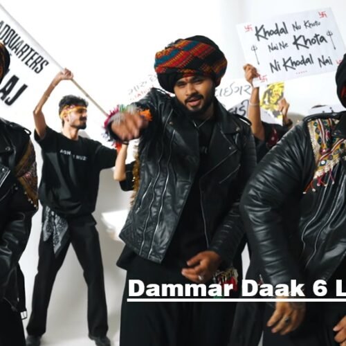 Dammar Daak 6 Dakla Lyrics