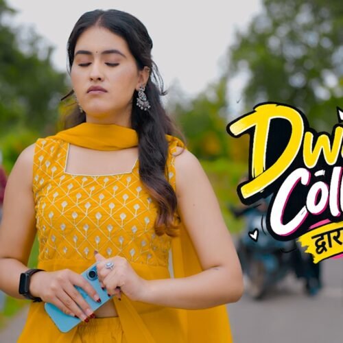 Dwarahat College Ma Lyrics