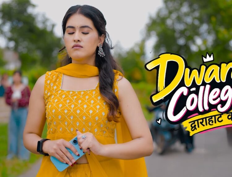 Dwarahat College Ma Lyrics