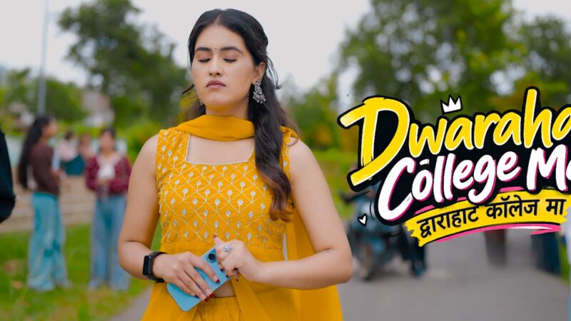 Dwarahat College Ma Lyrics | Inder Arya | Kumaoni Song