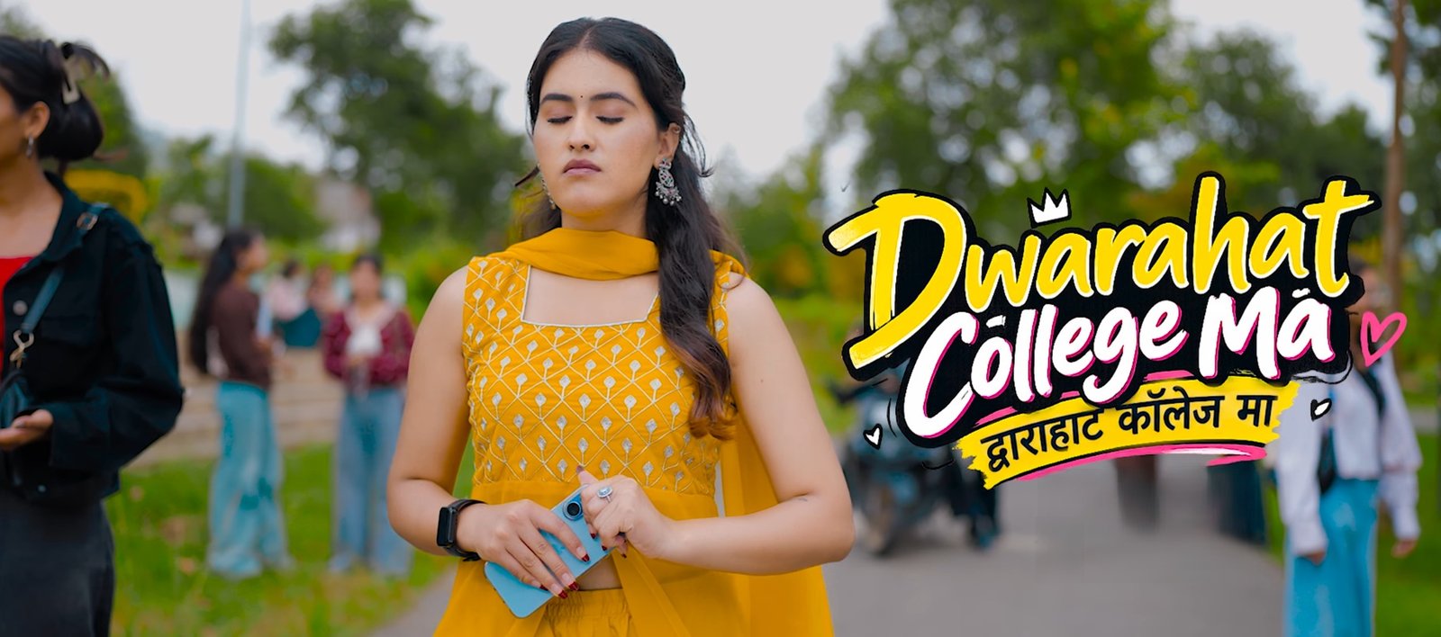 Dwarahat College Ma Lyrics