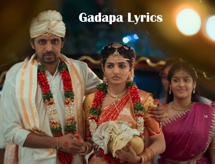 Gadapa Lyrics in Telugu