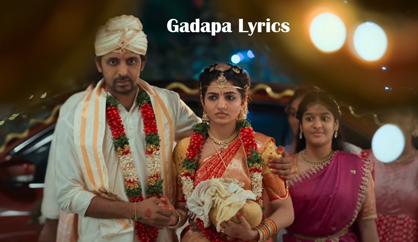 Gadapa Lyrics in Telugu