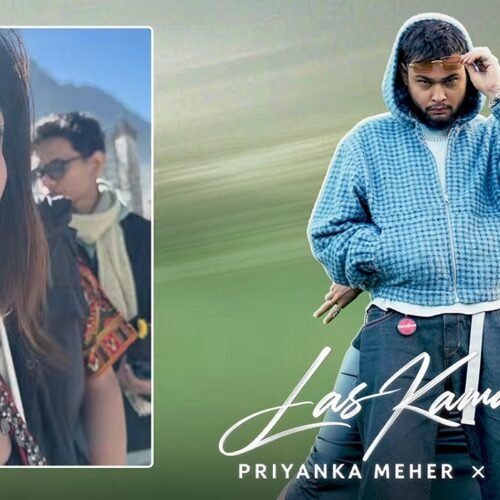 Las Kamari Lyrics