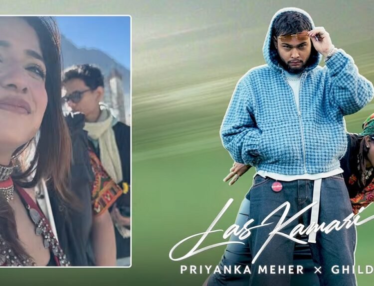 Las Kamari Lyrics