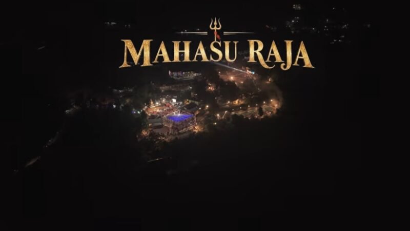 Mahasu Raja Lyrics – Priyanka Negi | Mahasu Jagra | Jaunsari Song