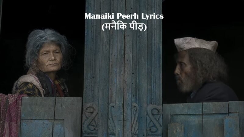 Manaiki Peerh Lyrics (मनैकि पीड़) – B K Samant & Maan Chadda | New Kumaoni Song