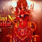 Meri Maa Ne Bulaya Hai Lyrics in Hindi – Vishal Mishra Bhajan