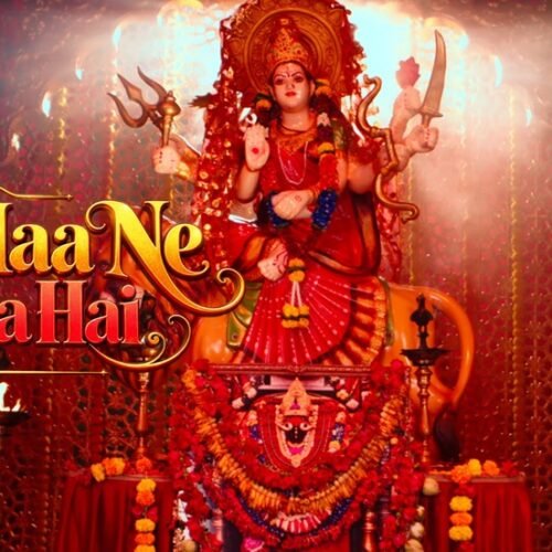 Meri Maa Ne Bulaya Hai Lyrics