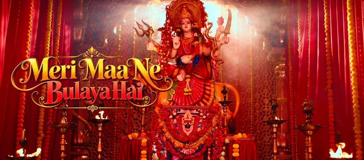Meri Maa Ne Bulaya Hai Lyrics