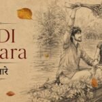 Nadi Kinara Lyrics – Banjaare