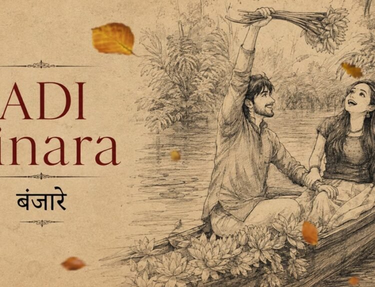 Nadi Kinara Lyrics