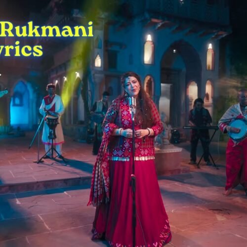 Radha Rukmani Lyrics