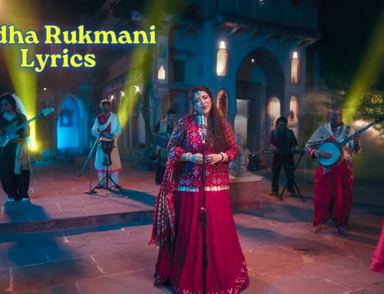Radha Rukmani Lyrics